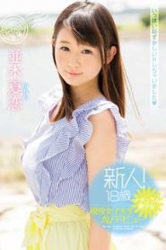 MIDE-510 A Rookie!18 Years Old Natural Beautiful Girl