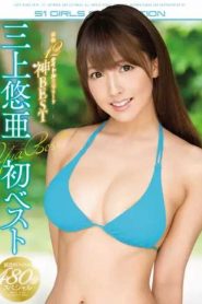 OFJE-139 Yoko Mikami First Best Latest 12 Titles Complete God BEST