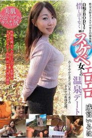 BSY-017 Erotic Hot Spring Dating With Skewered Girl