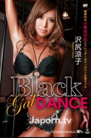 DSAM-98 Black Gal Dance Ryoko Sawajiri